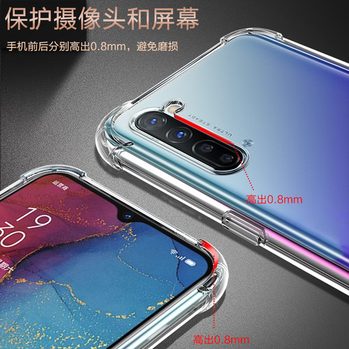 以诺适用opporeno3手机壳硅胶软opporeno3Pro透明防摔保护套Reno3元气版5G版女男潮款新款全包软壳reno3pro套 - 图1