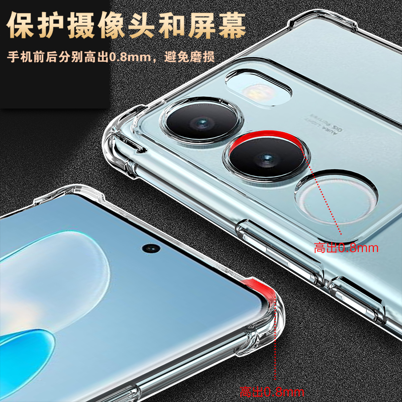 以诺适用vivoS17手机壳硅胶软vivoS17Pro手机壳透明S17t防摔保护套vivos17e手机壳女男潮款s17全包软壳新款 - 图0