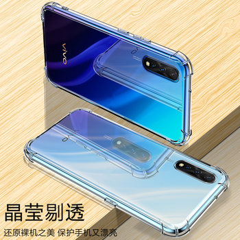 ກໍລະນີໂທລະສັບມືຖື vivoZ5 silicone soft vivoZ5X mobile phone case transparent anti-fall vivoZ5i protective cover BBK Z5 trendy model for women and men Z5X new all-inclusive soft shell vivoz5x mobile phone case