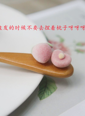 【蜜桃】可盘发桃木女旗袍古典簪