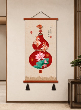 新中式葫芦牡丹福字挂画玄关客厅走廊装饰画平安富贵国风布艺挂毯
