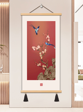 喜上枝头玄关装饰画新中式入户正对门挂画红色寓意好走廊过道壁画