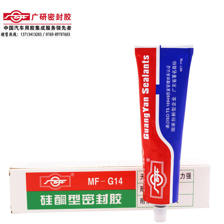 广研密封胶MF-G14 广研MF-G14硅酮型密封胶 耐高低温 耐油 防水,淘宝优惠券,粉丝福利购,淘宝优惠卷