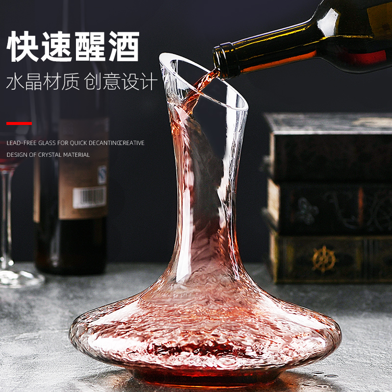 水晶玻璃红酒醒酒器家用分酒器高颜值葡萄酒个性酒壶套装欧式酒具 - 图1