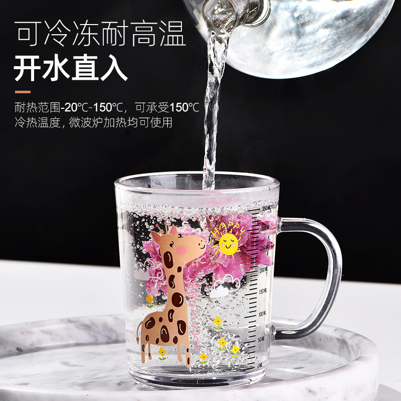 玻璃杯家用儿童水杯带盖吸管杯子女夏季可爱刻度牛奶杯茶杯喝水杯