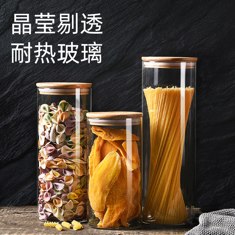 密封罐五谷杂粮收纳盒厨房食品级透明玻璃罐盒茶叶零食干货储物罐