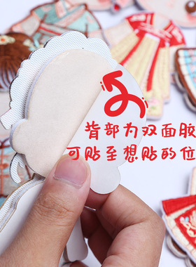 可换装国风不织布娃娃衣服