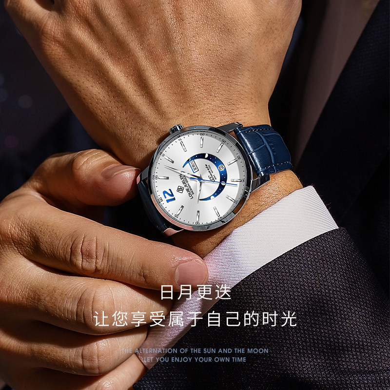 阿玛妮男款潮流夜光防水商务石英表 lbiaoh手表国产腕表