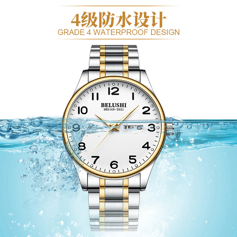 男士爸爸防水夜光老年人钢带石英表 lbiaoh手表国产腕表