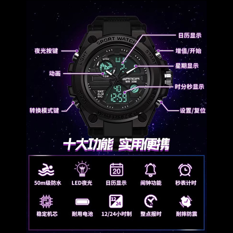 钢铁之心男款青少年运动防水手表 lbiaoh手表国产腕表