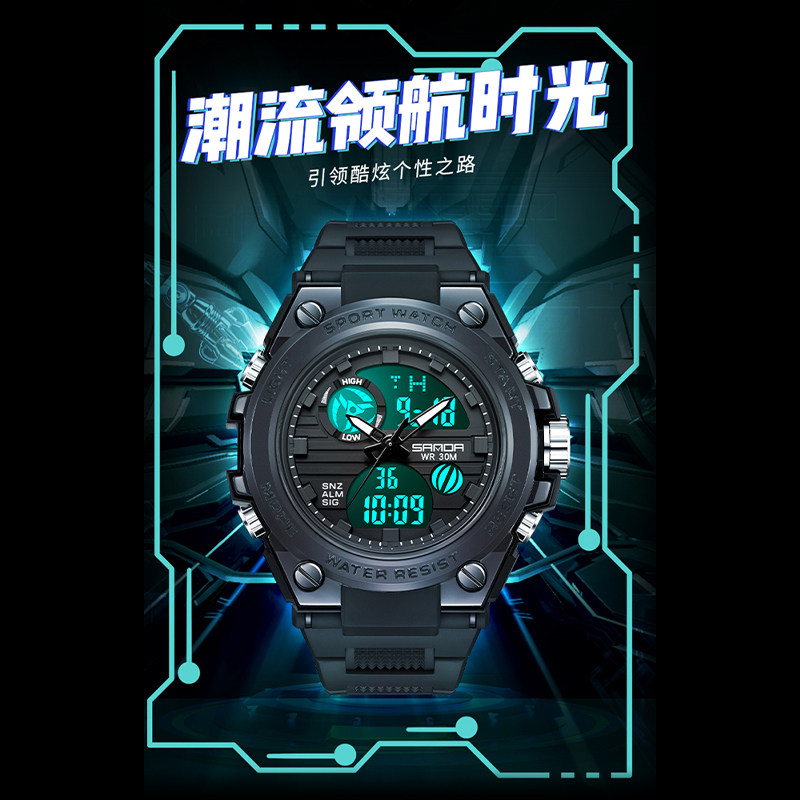 钢铁之心男款青少年运动防水手表 lbiaoh手表国产腕表