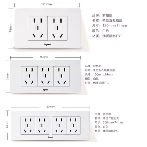 罗格朗118型开关插座三孔五孔电源插座一开二开开关组合面板 - 图3
