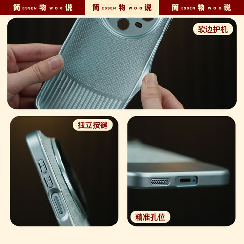 简物说适用华为mate80手机壳新款mate60pro国风保护壳mate70pro云龙纹保护套国潮高端80promax软全包防摔外壳 - 图3