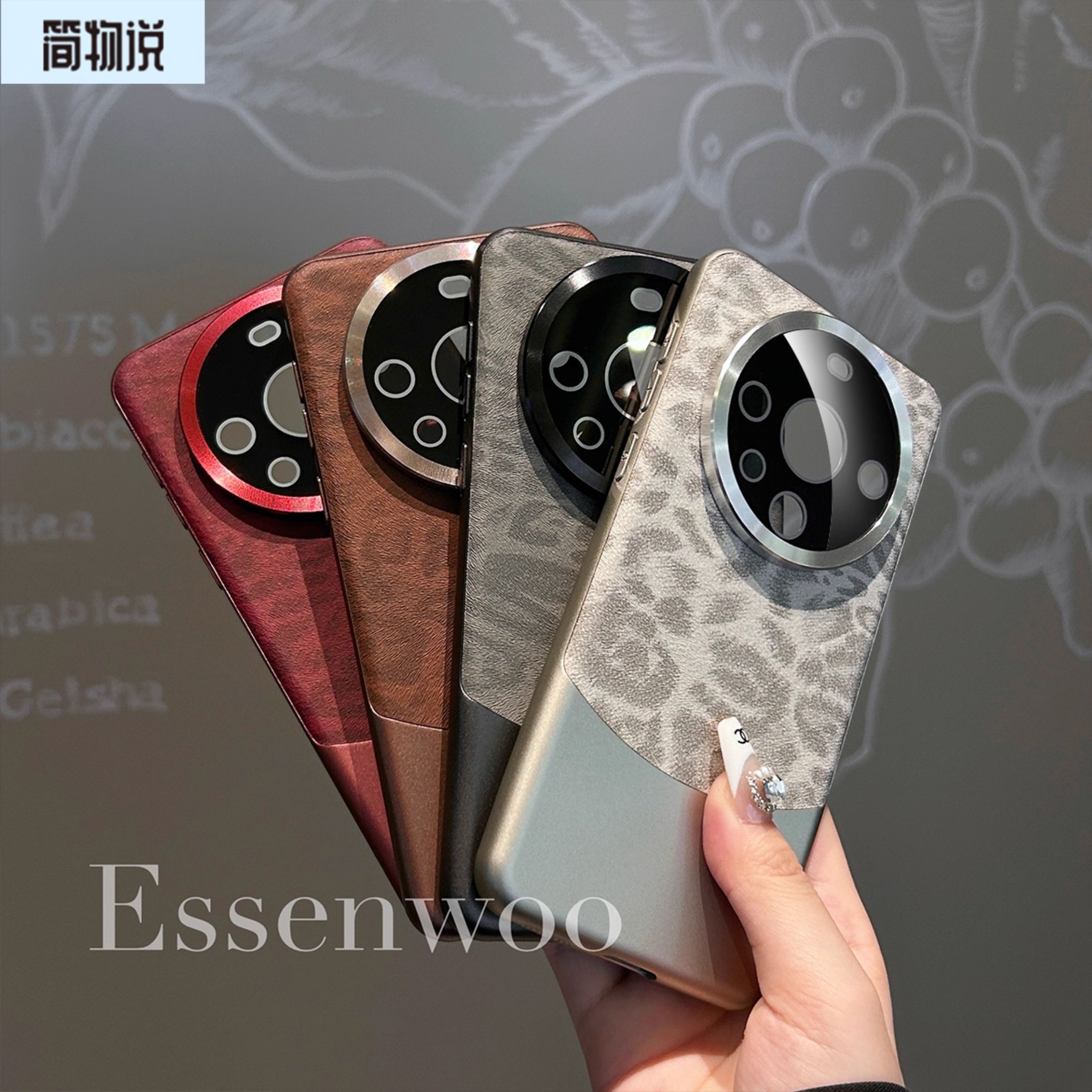 简物说适用华为mate80手机壳Mate70pro豹纹mt60复古保护套新款80promax防摔外壳高级感全包镜头女生软硅胶