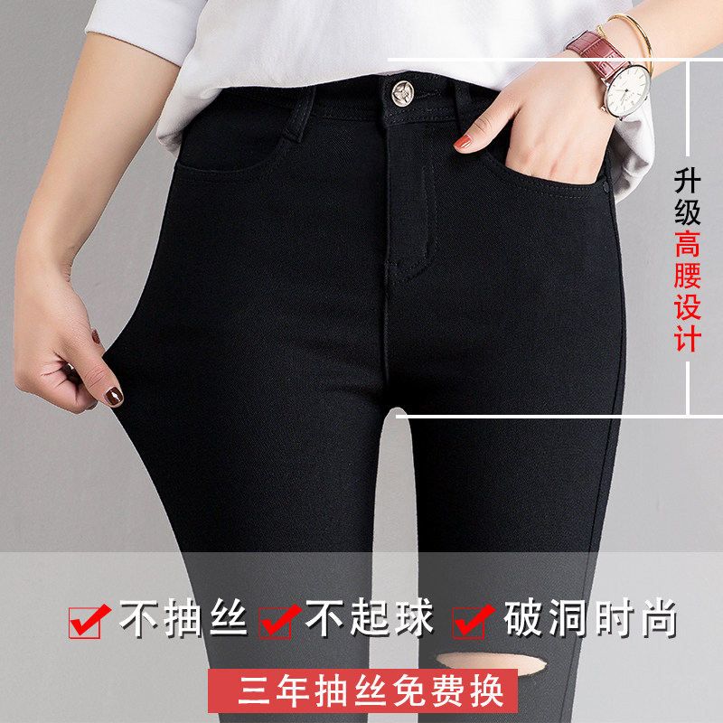 破洞2020新款夏季外穿显瘦打底裤 芳芳之佳打底裤