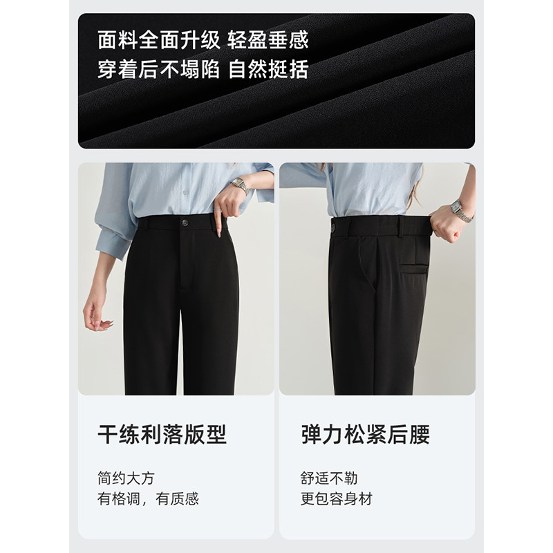 窄版西装裤女2026新款春秋高腰西裤垂感冬季加绒休闲直筒阔腿裤子,淘宝优惠券,粉丝福利购,淘宝优惠卷