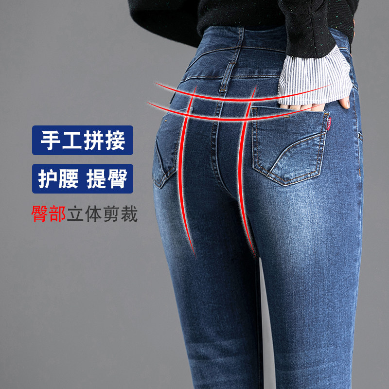 高腰显瘦显高2020夏季新款小脚裤子 芳芳之佳牛仔裤