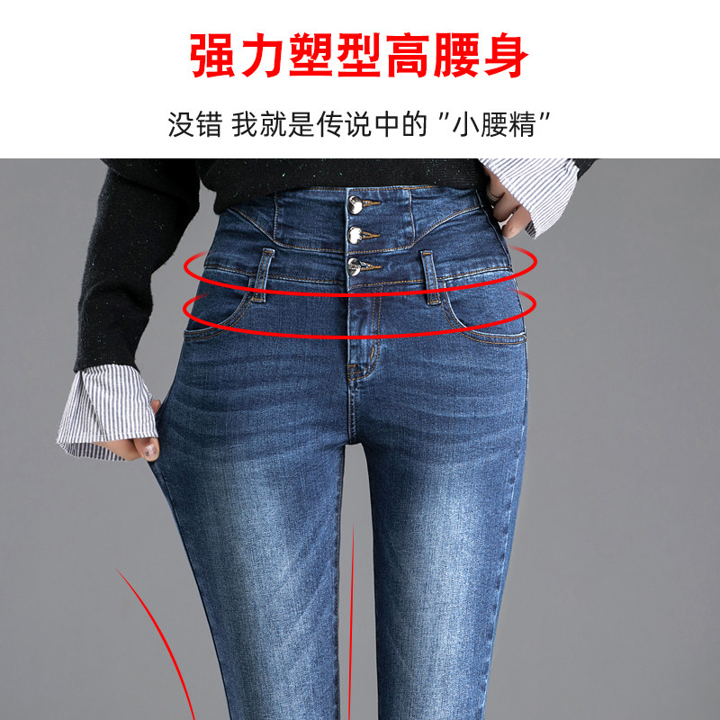 高腰显瘦显高2020夏季新款小脚裤子 芳芳之佳牛仔裤