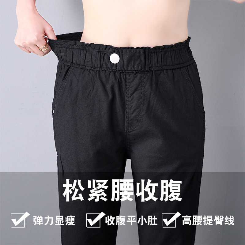  芳芳之佳休闲裤