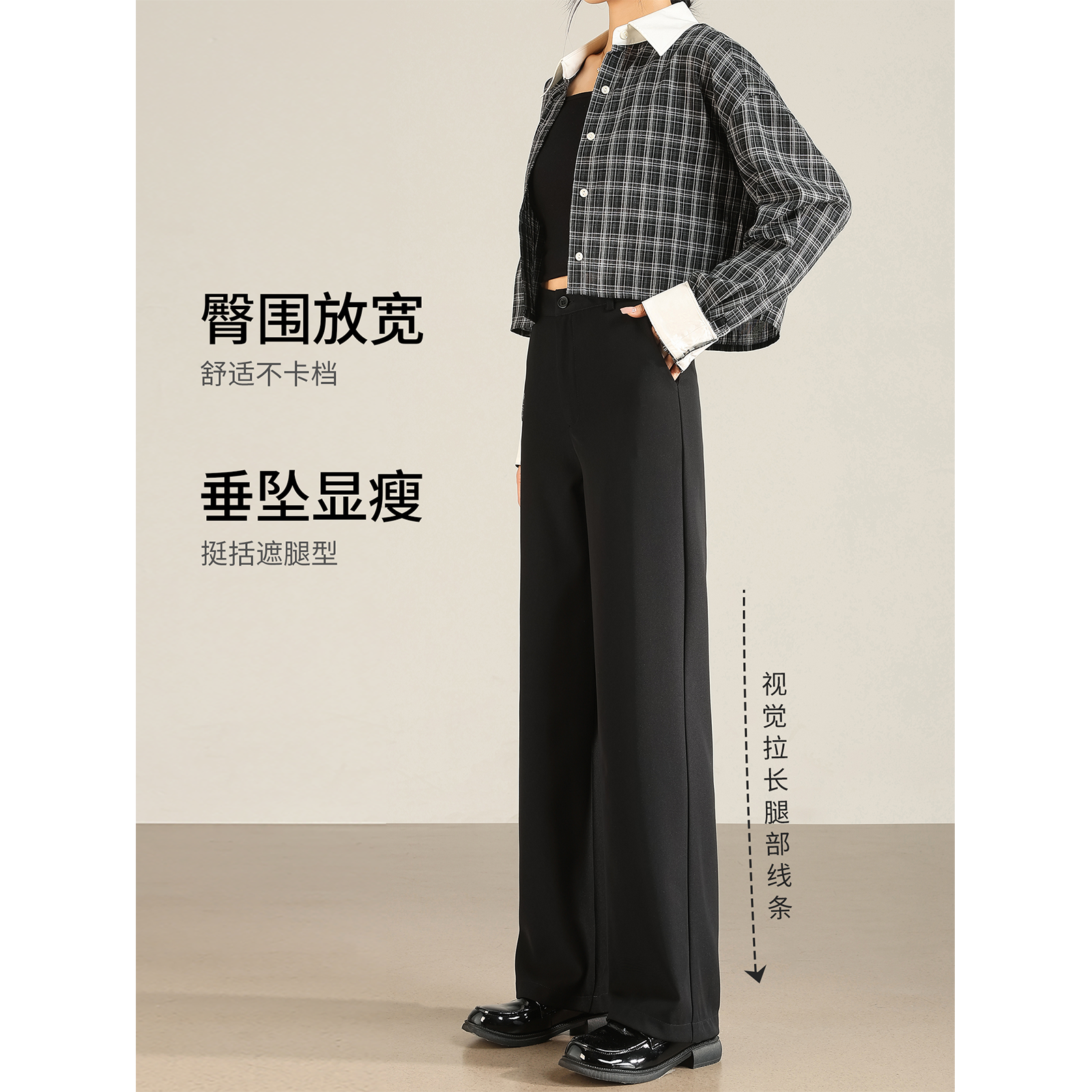 窄版西装裤女2025新款秋冬加绒高腰遮胯垂感黑色阔腿不贴腿直筒裤,淘宝优惠券,粉丝福利购,淘宝优惠卷