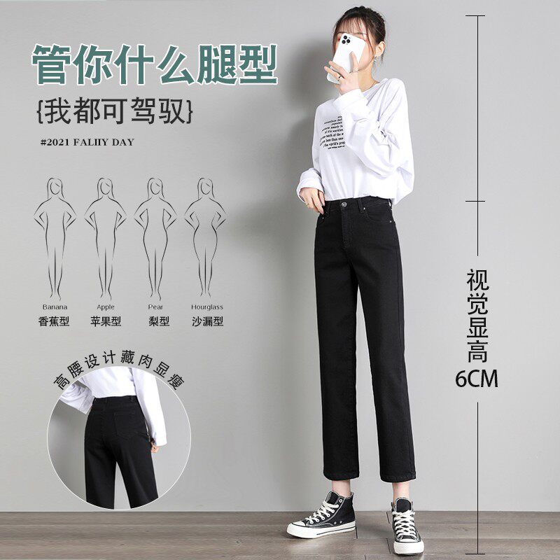 高腰直筒2022年春秋新款加绒牛仔裤 芳芳之佳牛仔裤