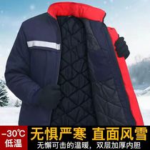 Work clothes winter cotton clothes thickened cotton clothes mens winter clothing cotton padded jacket windproof and cold-proof and warm-protective cotton padded jacket abrasion-proof tooling