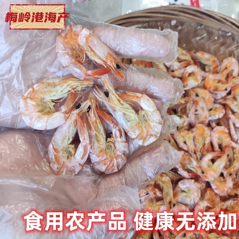 Dongshan Island Grilled Dried Shrimp Natural No Additives