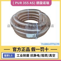 German Nori Nori Nori NORRES Branded Hoses to be carefully procured with linked stock products