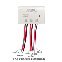 3 2V iron lithium battery solar boost controller 5V constant pressure solar energy monitor lamp with charge and discharge controller