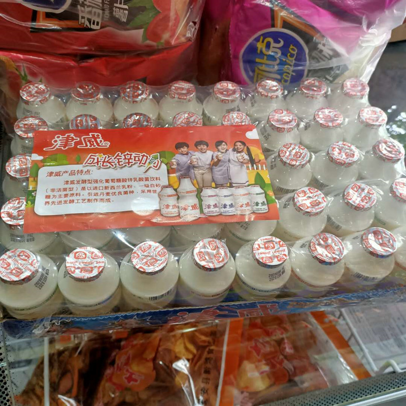 小乳酸菌津威酸奶饮料贵州金威95ml40瓶整箱包邮儿童饮品葡萄糖 - 图2