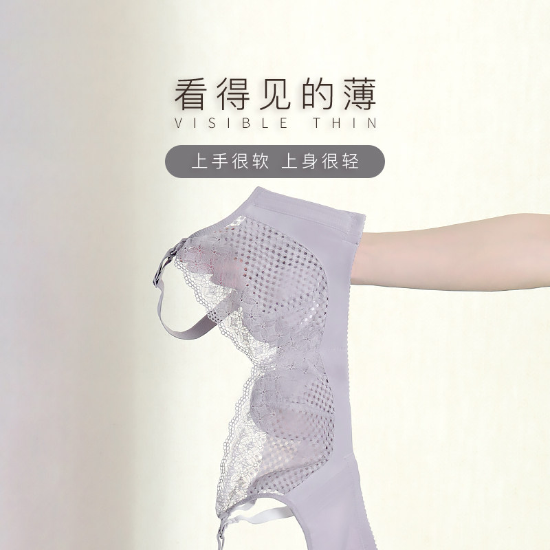 哺乳夏季聚拢防下垂文胸大胸显小 梦瑞格哺乳文胸