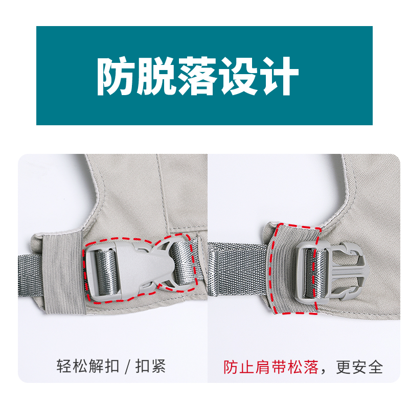 前后两用多功能四夏季宝宝轻便背带 梦瑞格抱婴腰带/腰凳