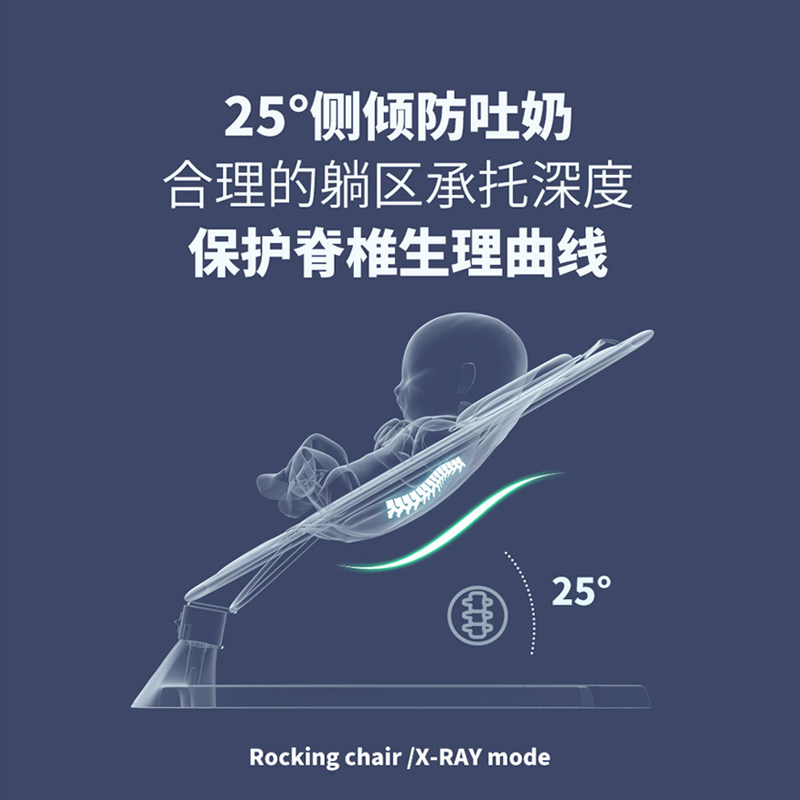 哄娃神器电动摇摇椅宝宝智能摇摇床 梦瑞格摇椅