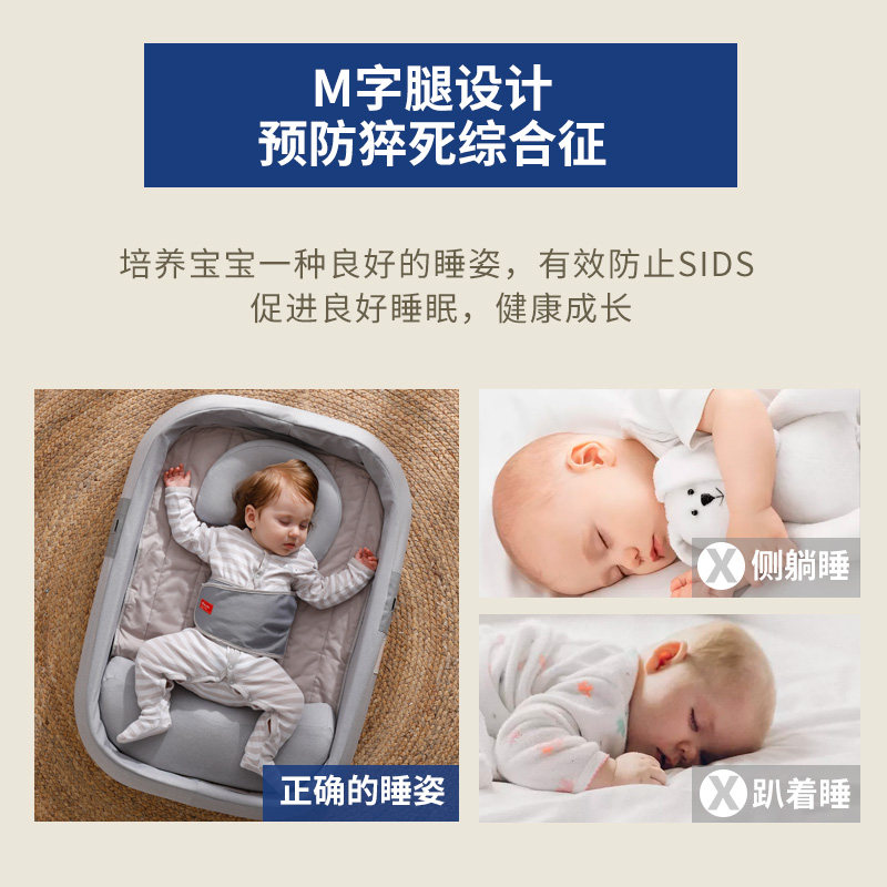 梦瑞格便携式新生儿仿生移动婴儿床 梦瑞格婴儿床/儿童床