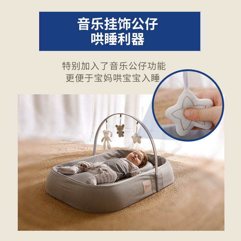 梦瑞格便携式新生儿仿生移动婴儿床 梦瑞格婴儿床/儿童床