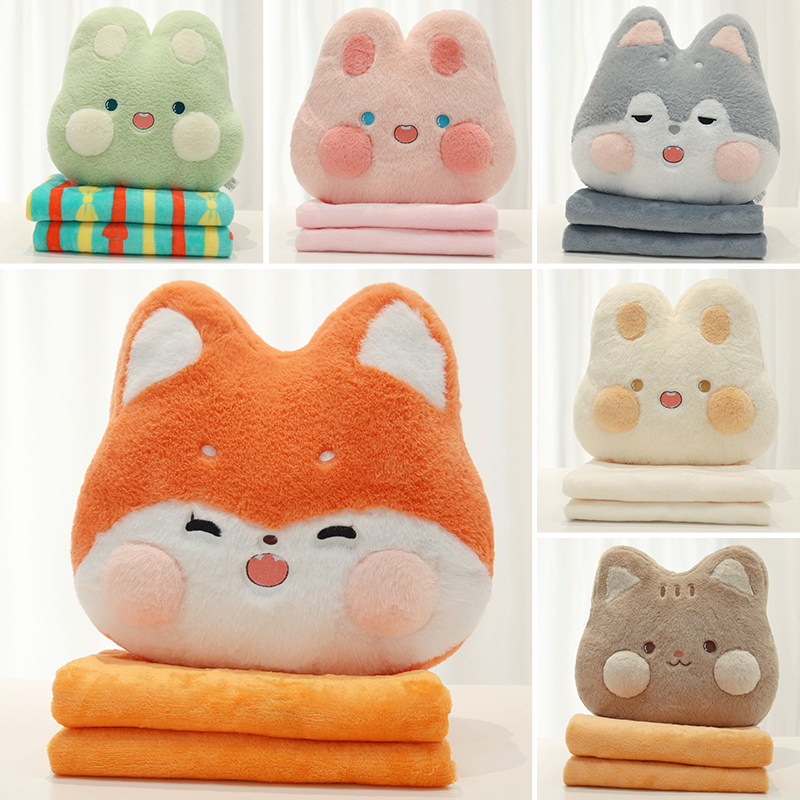 暖手抱枕毯子二合一办公室靠枕睡觉插手车用午睡毛毯枕头被子两用,淘宝优惠券,粉丝福利购,淘宝优惠卷