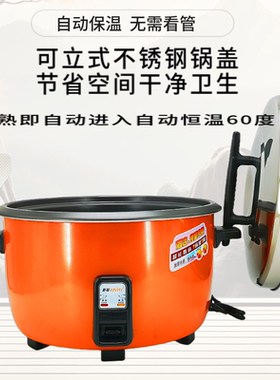 原厂电饭锅新裕牌加热恒温大容量