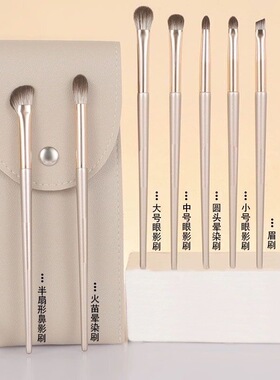 沧州化妆刷套装眼影刷鼻影刷散粉刷眼线刷腮红刷化妆师专用
