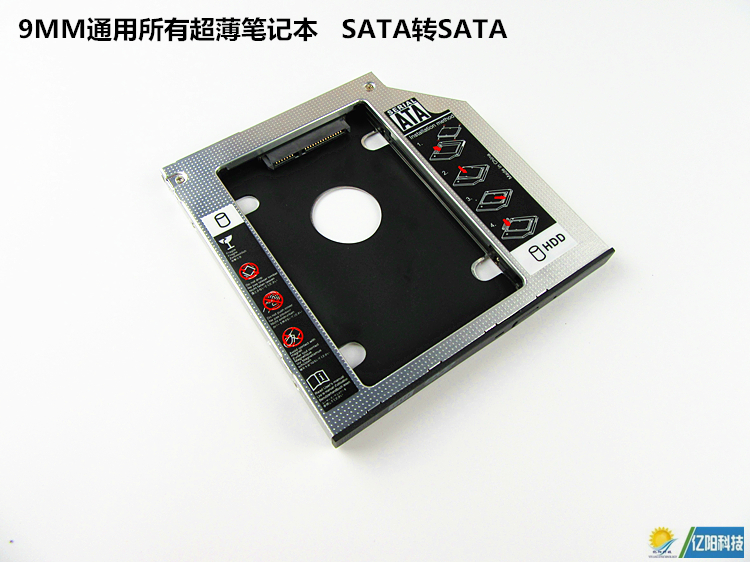 高品质 9.0MM 通用所有超薄笔记本 SATA3 光驱位硬盘托架SATA接口 - 图0