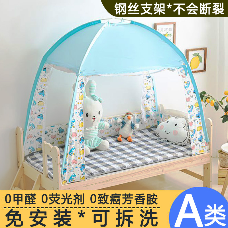 儿童床蚊帐bb床三开门加高88*168cm婴儿床拼接床100×180 80×150