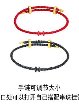 杨幂红绳手链可穿转运珠皮手绳