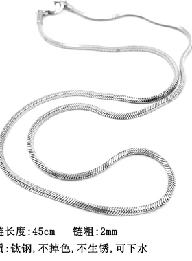 Apo同款钛钢方形叠戴蛇骨链男女