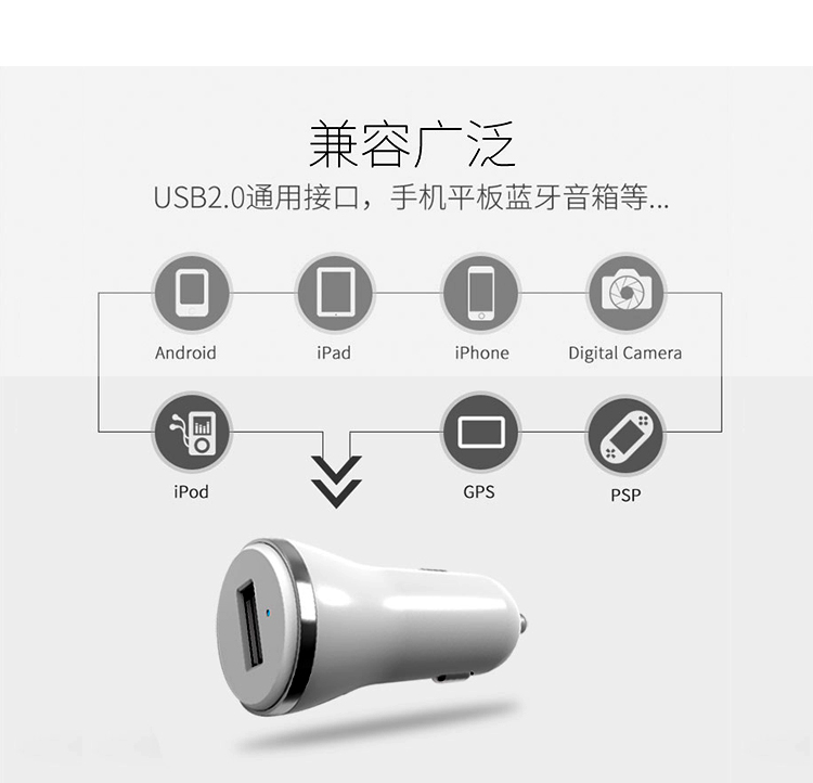 lovesn海韵DC21车载充电器手机通用车充单USB快充汽车点烟器插头 - 图0