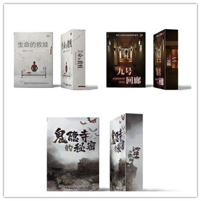 明星大侦探剧本杀谋杀之谜实体盒装剧情侦探推理聚会道具桌面卡牌 - 图2