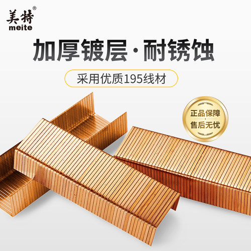 美特国标封箱钉纸箱码钉3515 3518手动打包封口钉气动封箱机钉子 - 图0