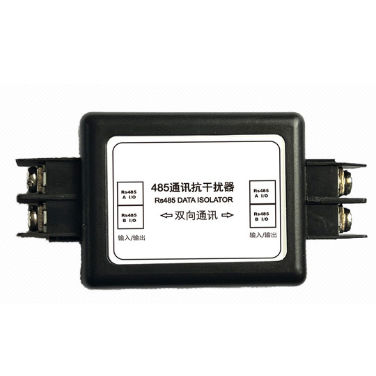 Professional PLC data 485 anti-interference solves garbled characters