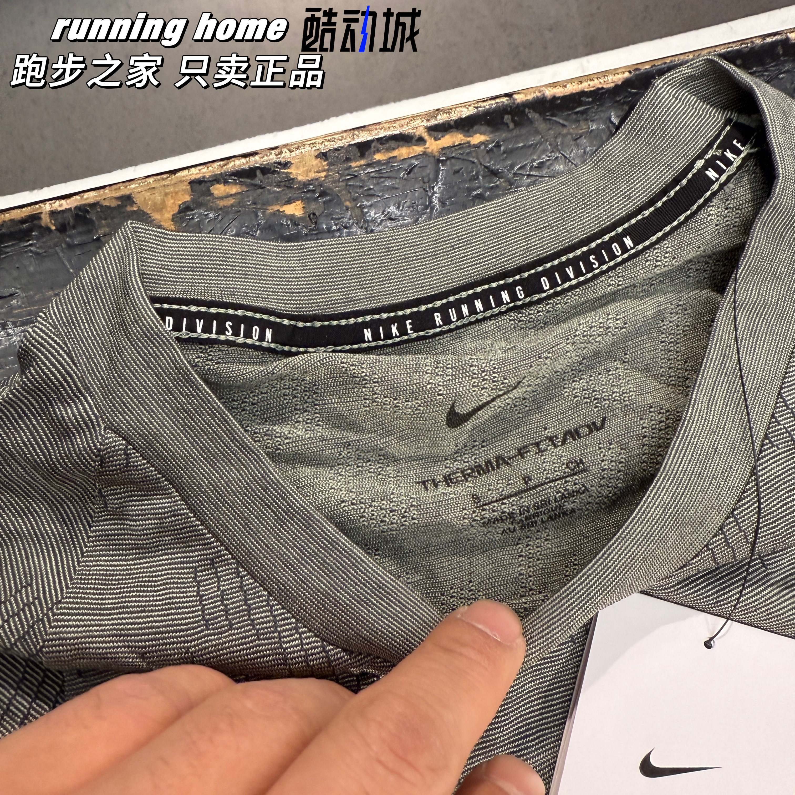 Nike/耐克 THERMA-FIT ADV 男子羊毛跑步训练速干长袖T恤 FZ1126,淘宝优惠券,粉丝福利购,淘宝优惠卷