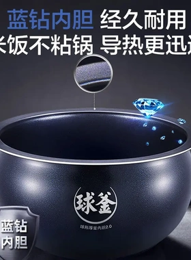 SUPOR/苏泊尔 SF50FC973电饭煲家用4L智能球釜电饭锅正品