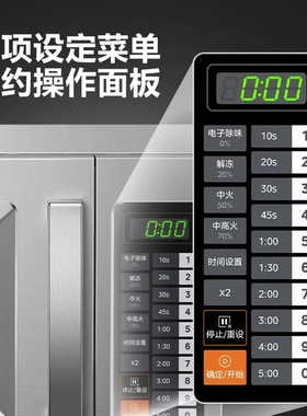 美的EM925F4T-SS微波炉商用便利店快餐用超大容量25L大功率1000W