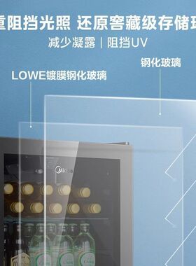美的冰吧家用95升冷藏保鲜柜酒柜